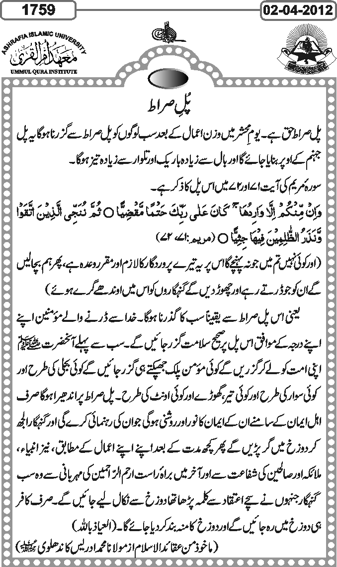 download Introduction